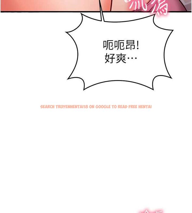 查看漫画催眠偷心計 - 第17話-沒客人就來做愛吧 - sayhentaiz.net中的4592738图片