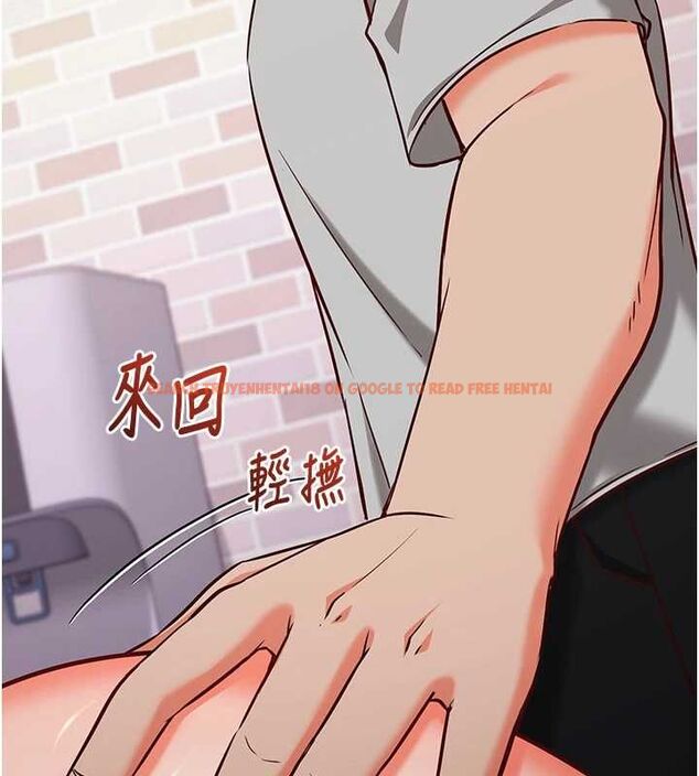 查看漫画催眠偷心計 - 第17話-沒客人就來做愛吧 - sayhentaiz.net中的4592748图片