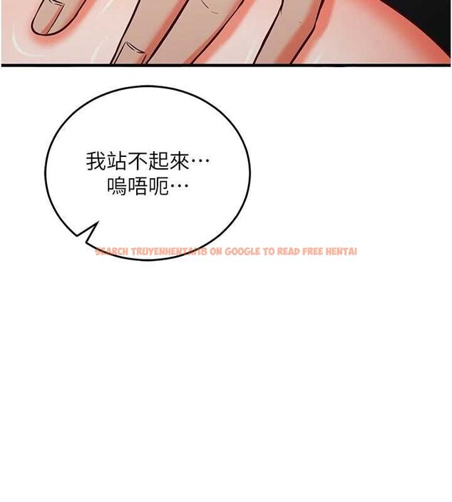 查看漫画催眠偷心計 - 第17話-沒客人就來做愛吧 - sayhentaiz.net中的4592749图片