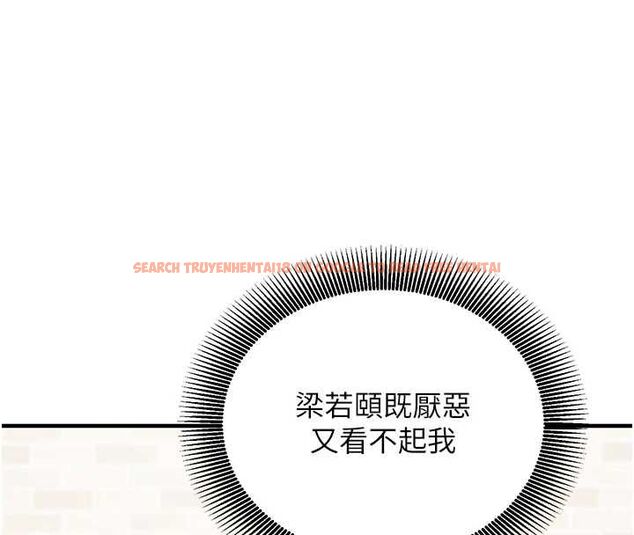 查看漫画催眠偷心計 - 第17話-沒客人就來做愛吧 - sayhentaiz.net中的4592750图片