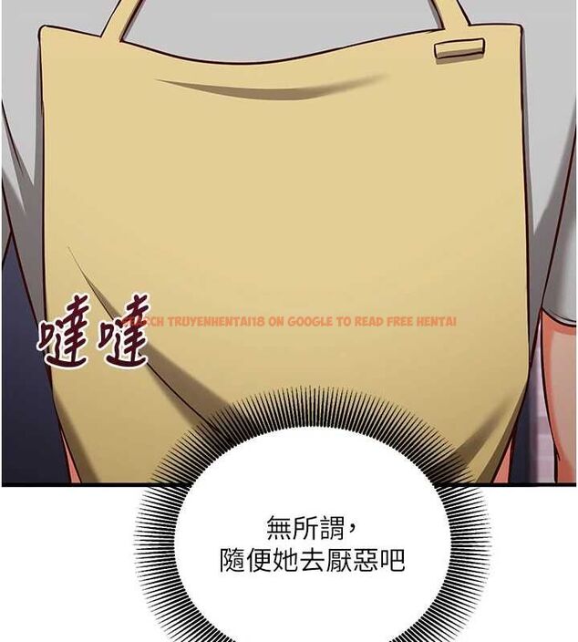 查看漫画催眠偷心計 - 第17話-沒客人就來做愛吧 - sayhentaiz.net中的4592752图片