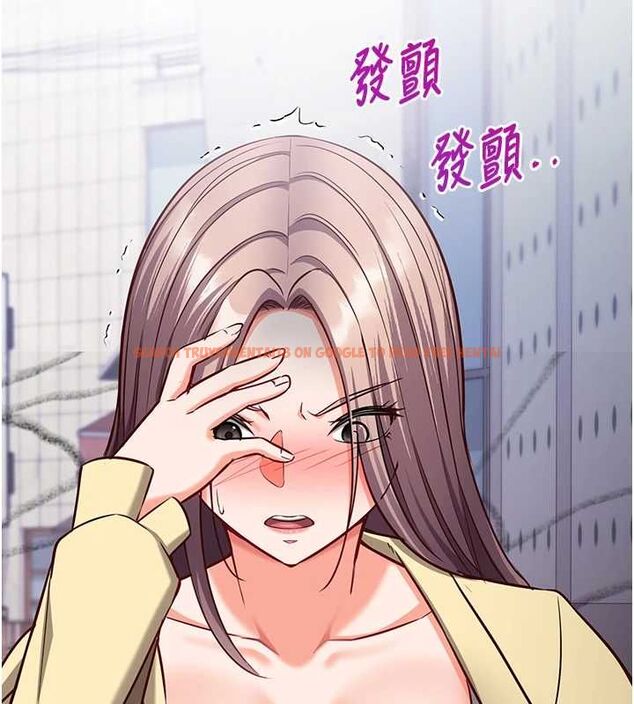 查看漫画催眠偷心計 - 第17話-沒客人就來做愛吧 - sayhentaiz.net中的4592755图片