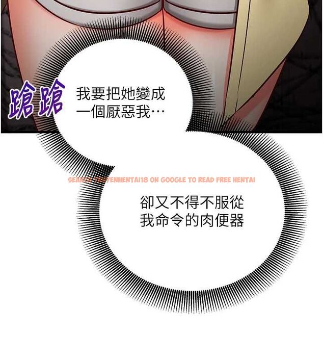 查看漫画催眠偷心計 - 第17話-沒客人就來做愛吧 - sayhentaiz.net中的4592757图片