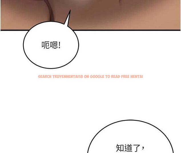 查看漫画催眠偷心計 - 第18話-你冷落人家太久了&hearts; - sayhentaiz.net中的4614396图片