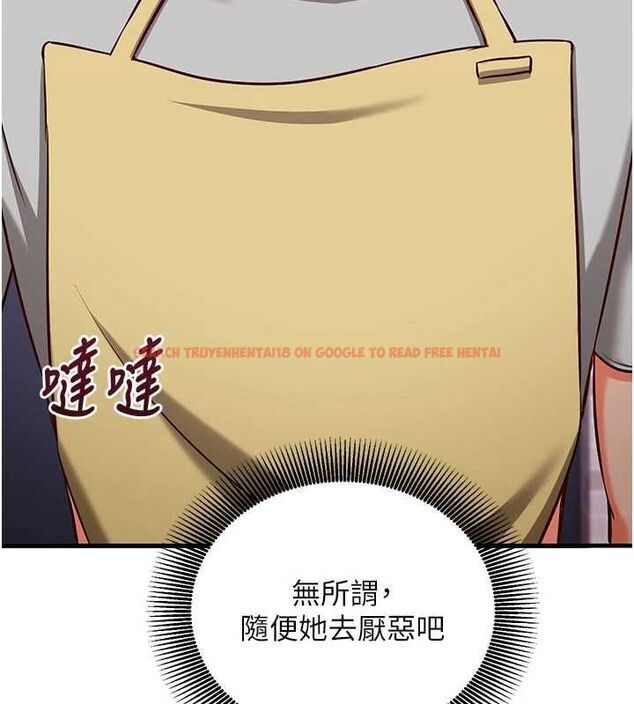 查看漫画催眠偷心計 - 第18話-你冷落人家太久了&hearts; - sayhentaiz.net中的4614402图片