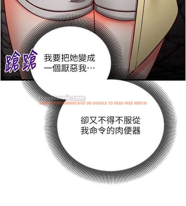 查看漫画催眠偷心計 - 第18話-你冷落人家太久了&hearts; - sayhentaiz.net中的4614407图片