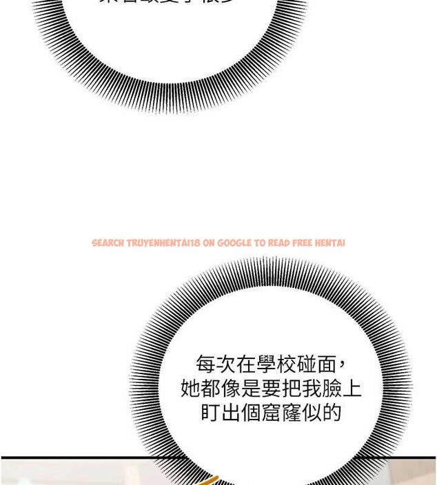 查看漫画催眠偷心計 - 第18話-你冷落人家太久了&hearts; - sayhentaiz.net中的4614416图片