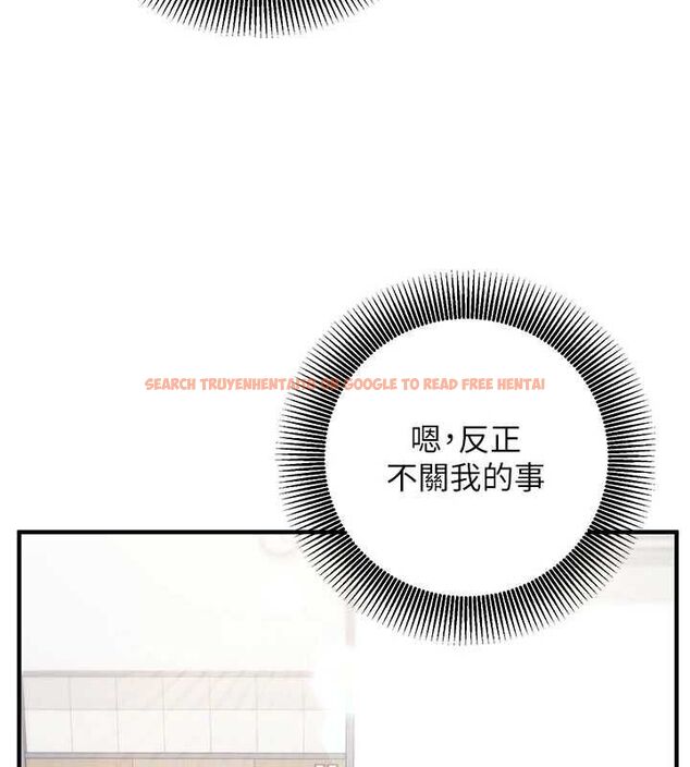 查看漫画催眠偷心計 - 第18話-你冷落人家太久了&hearts; - sayhentaiz.net中的4614419图片