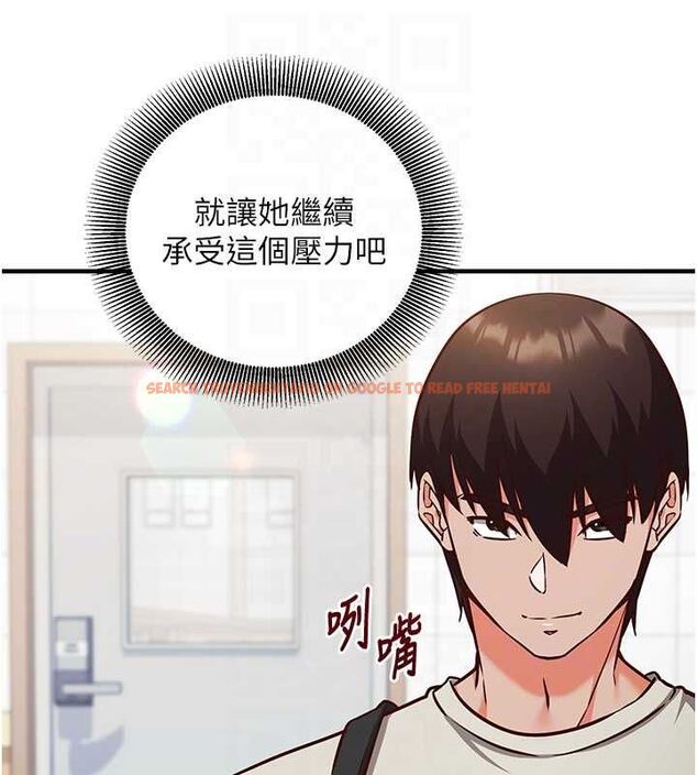 查看漫画催眠偷心計 - 第18話-你冷落人家太久了&hearts; - sayhentaiz.net中的4614426图片