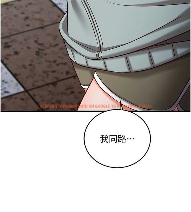 查看漫画催眠偷心計 - 第18話-你冷落人家太久了&hearts; - sayhentaiz.net中的4614434图片