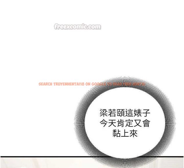 查看漫画催眠偷心計 - 第18話-你冷落人家太久了&hearts; - sayhentaiz.net中的4614437图片