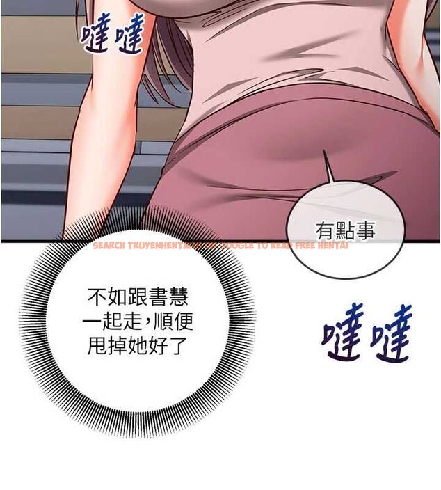 查看漫画催眠偷心計 - 第18話-你冷落人家太久了&hearts; - sayhentaiz.net中的4614439图片