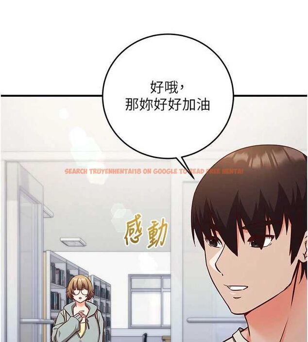 查看漫画催眠偷心計 - 第18話-你冷落人家太久了&hearts; - sayhentaiz.net中的4614450图片