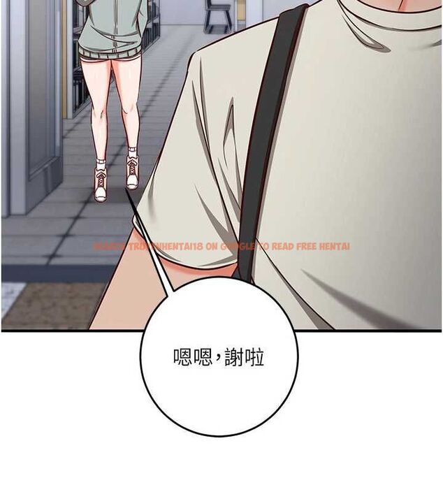 查看漫画催眠偷心計 - 第18話-你冷落人家太久了&hearts; - sayhentaiz.net中的4614451图片