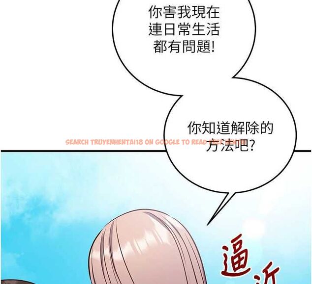查看漫画催眠偷心計 - 第18話-你冷落人家太久了&hearts; - sayhentaiz.net中的4614466图片