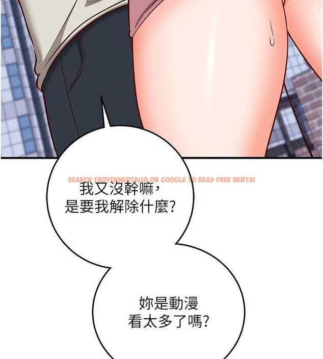 查看漫画催眠偷心計 - 第18話-你冷落人家太久了&hearts; - sayhentaiz.net中的4614468图片