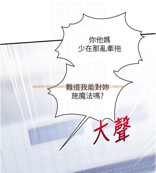 查看漫画催眠偷心計 - 第18話-你冷落人家太久了&hearts; - sayhentaiz.net中的4614471图片