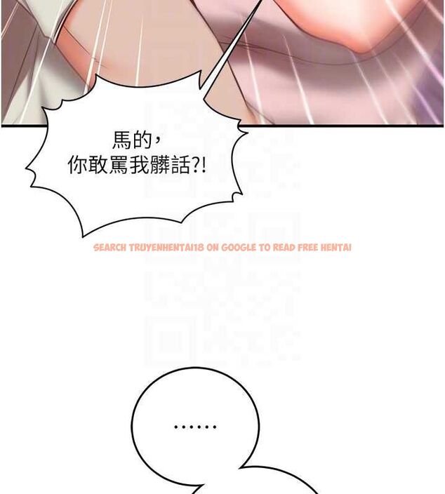 查看漫画催眠偷心計 - 第18話-你冷落人家太久了&hearts; - sayhentaiz.net中的4614473图片