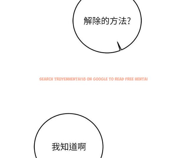 查看漫画催眠偷心計 - 第18話-你冷落人家太久了&hearts; - sayhentaiz.net中的4614474图片