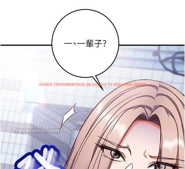 查看漫画催眠偷心計 - 第18話-你冷落人家太久了&hearts; - sayhentaiz.net中的4614482图片