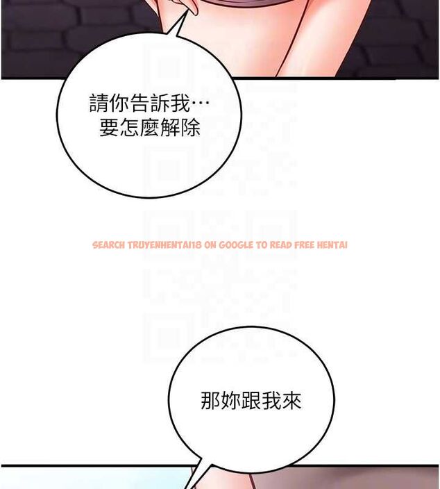 查看漫画催眠偷心計 - 第18話-你冷落人家太久了&hearts; - sayhentaiz.net中的4614487图片