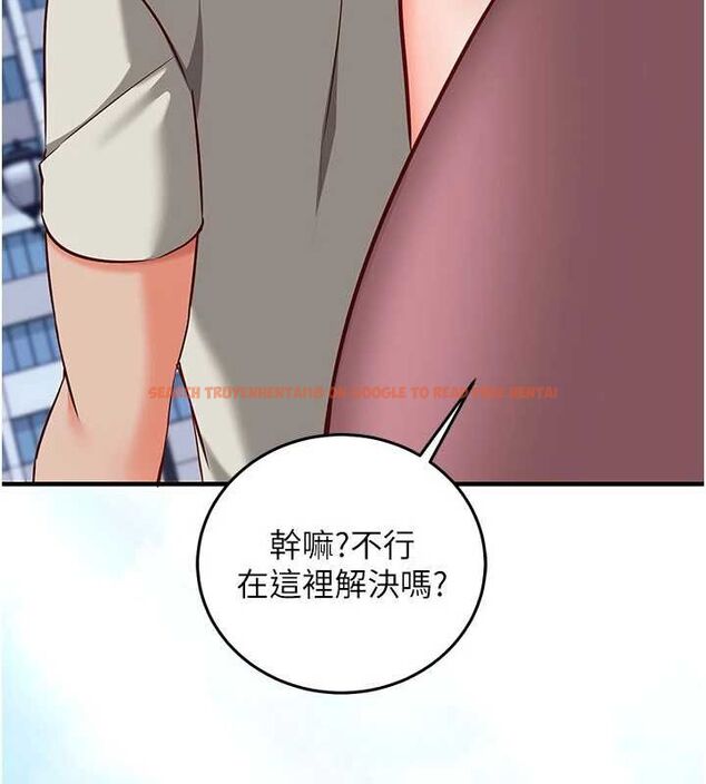 查看漫画催眠偷心計 - 第18話-你冷落人家太久了&hearts; - sayhentaiz.net中的4614489图片