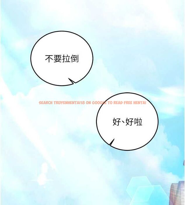 查看漫画催眠偷心計 - 第18話-你冷落人家太久了&hearts; - sayhentaiz.net中的4614490图片