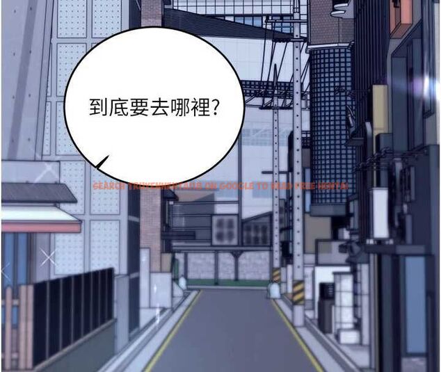 查看漫画催眠偷心計 - 第18話-你冷落人家太久了&hearts; - sayhentaiz.net中的4614492图片