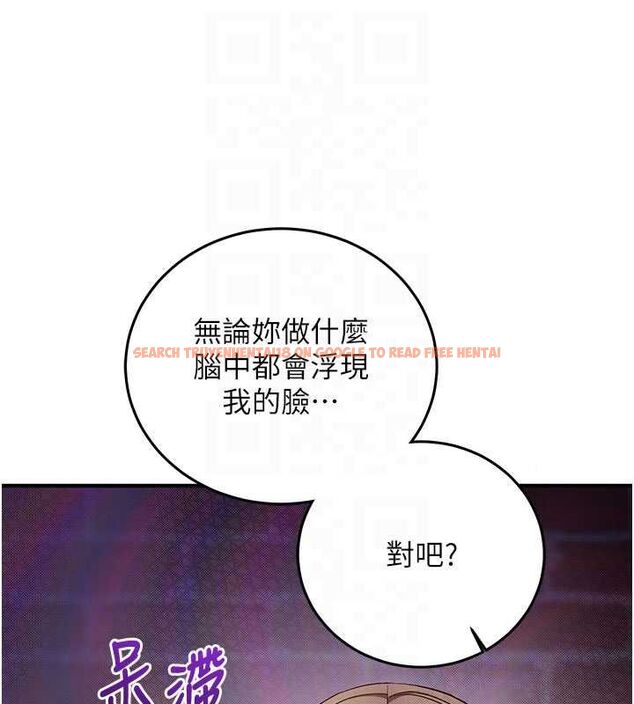 查看漫画催眠偷心計 - 第18話-你冷落人家太久了&hearts; - sayhentaiz.net中的4614500图片