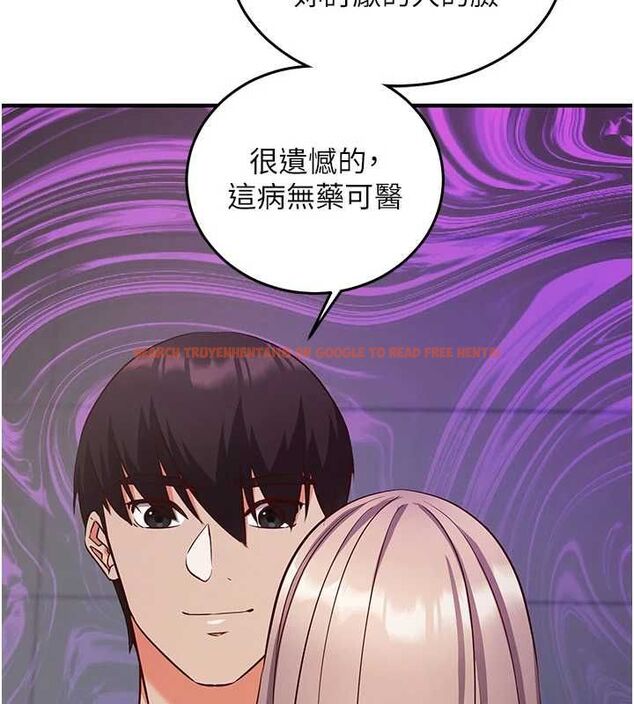 查看漫画催眠偷心計 - 第18話-你冷落人家太久了&hearts; - sayhentaiz.net中的4614504图片