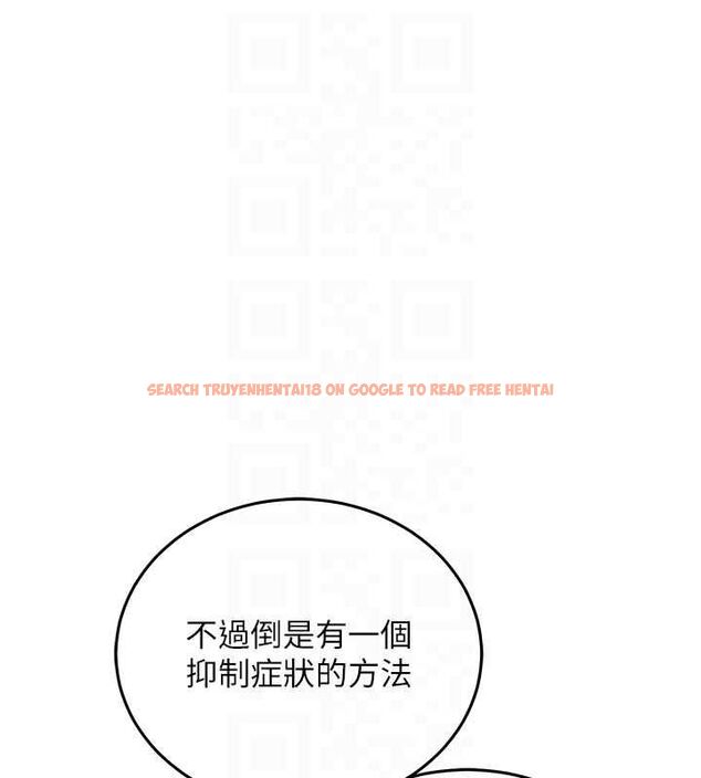 查看漫画催眠偷心計 - 第18話-你冷落人家太久了&hearts; - sayhentaiz.net中的4614508图片