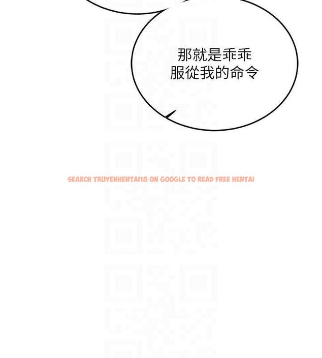 查看漫画催眠偷心計 - 第18話-你冷落人家太久了&hearts; - sayhentaiz.net中的4614509图片