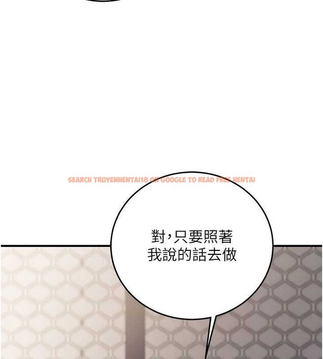 查看漫画催眠偷心計 - 第18話-你冷落人家太久了&hearts; - sayhentaiz.net中的4614513图片