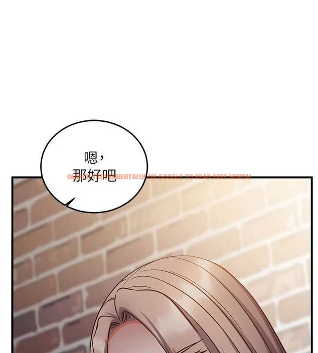 查看漫画催眠偷心計 - 第18話-你冷落人家太久了&hearts; - sayhentaiz.net中的4614523图片
