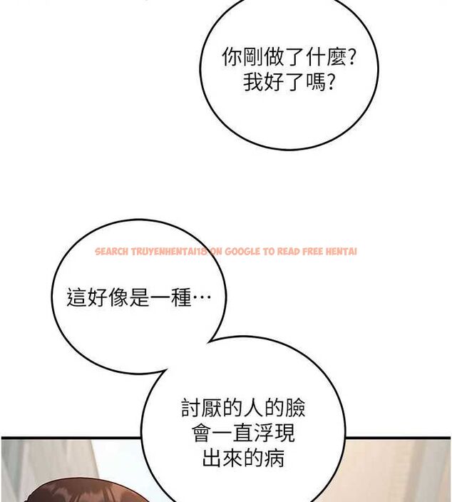 查看漫画催眠偷心計 - 第18話-你冷落人家太久了&hearts; - sayhentaiz.net中的4614525图片