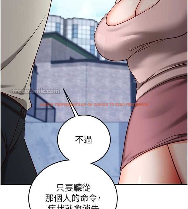 查看漫画催眠偷心計 - 第18話-你冷落人家太久了&hearts; - sayhentaiz.net中的4614527图片