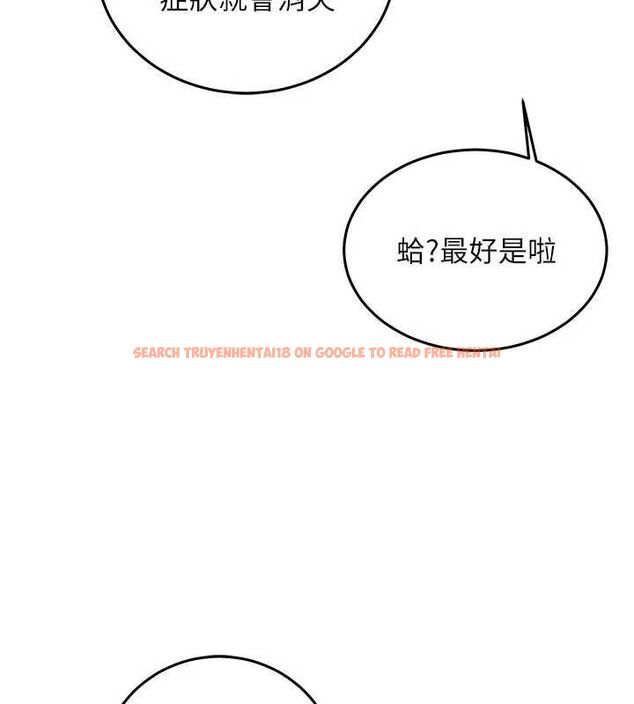 查看漫画催眠偷心計 - 第18話-你冷落人家太久了&hearts; - sayhentaiz.net中的4614528图片