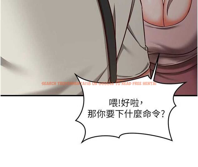 查看漫画催眠偷心計 - 第18話-你冷落人家太久了&hearts; - sayhentaiz.net中的4614530图片