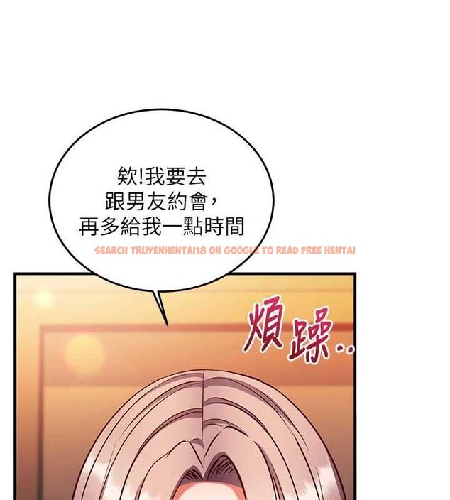 查看漫画催眠偷心計 - 第18話-你冷落人家太久了&hearts; - sayhentaiz.net中的4614563图片