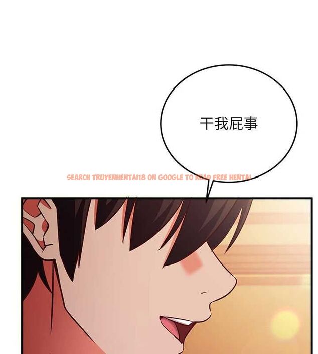 查看漫画催眠偷心計 - 第18話-你冷落人家太久了&hearts; - sayhentaiz.net中的4614565图片