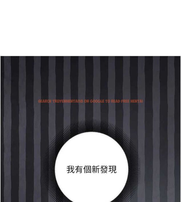 查看漫画催眠偷心計 - 第18話-你冷落人家太久了&hearts; - sayhentaiz.net中的4614568图片