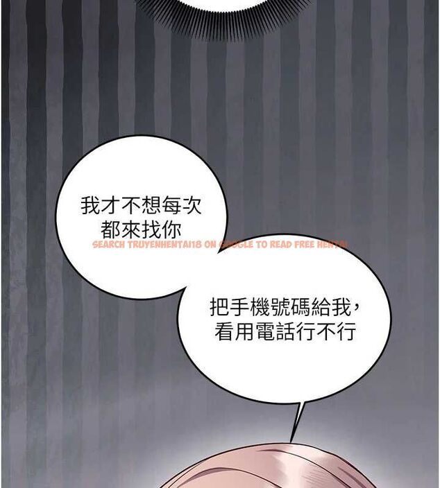 查看漫画催眠偷心計 - 第18話-你冷落人家太久了&hearts; - sayhentaiz.net中的4614569图片