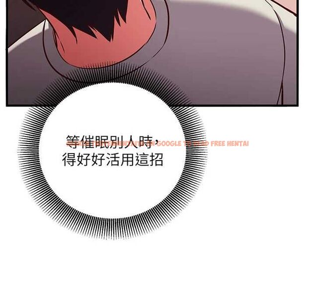 查看漫画催眠偷心計 - 第18話-你冷落人家太久了&hearts; - sayhentaiz.net中的4614574图片