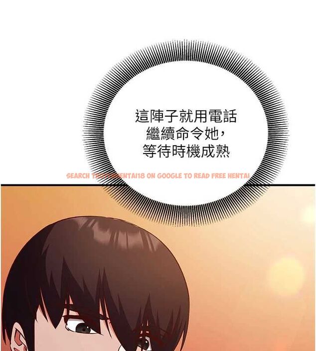 查看漫画催眠偷心計 - 第18話-你冷落人家太久了&hearts; - sayhentaiz.net中的4614575图片