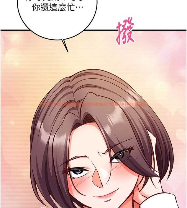 查看漫画催眠偷心計 - 第18話-你冷落人家太久了&hearts; - sayhentaiz.net中的4614580图片