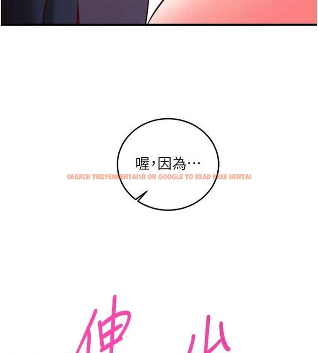 查看漫画催眠偷心計 - 第18話-你冷落人家太久了&hearts; - sayhentaiz.net中的4614586图片