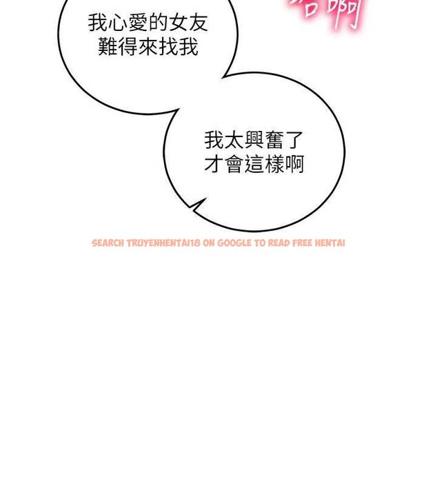 查看漫画催眠偷心計 - 第18話-你冷落人家太久了&hearts; - sayhentaiz.net中的4614590图片