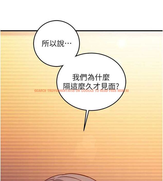 查看漫画催眠偷心計 - 第18話-你冷落人家太久了&hearts; - sayhentaiz.net中的4614592图片