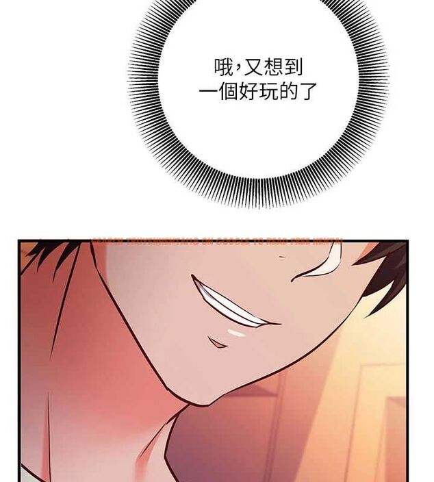 查看漫画催眠偷心計 - 第18話-你冷落人家太久了&hearts; - sayhentaiz.net中的4614598图片