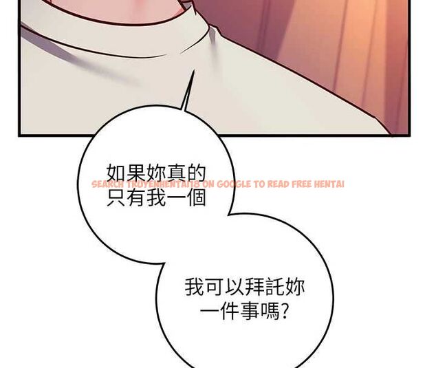 查看漫画催眠偷心計 - 第18話-你冷落人家太久了&hearts; - sayhentaiz.net中的4614599图片